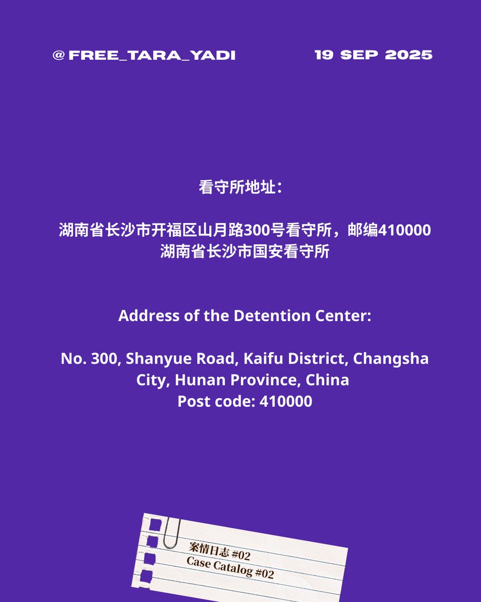 Free_Tara_Yadi's tweet image. 关注组得知，Tara #张雅笛 涉嫌煽动分裂国家罪，于7月31日被刑事拘留，现关押于长沙市国家安全局看守所。

We now know that #Tara Zhang Yadi was criminally detained on suspicion of “Inciting Seperatism” on 31 July , currently held at Changsha National Security Detention Center.