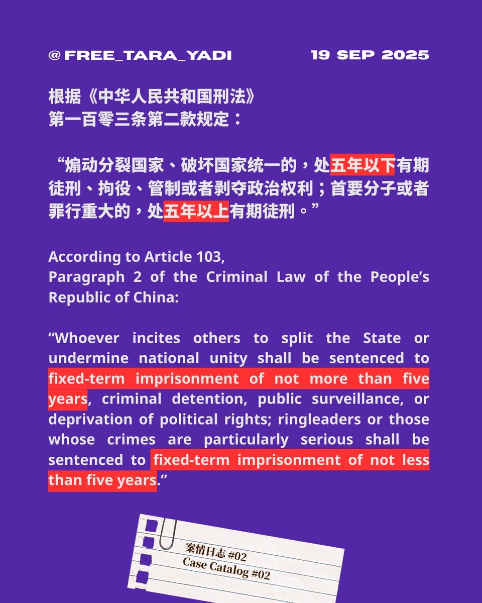 Free_Tara_Yadi's tweet image. 关注组得知，Tara #张雅笛 涉嫌煽动分裂国家罪，于7月31日被刑事拘留，现关押于长沙市国家安全局看守所。

We now know that #Tara Zhang Yadi was criminally detained on suspicion of “Inciting Seperatism” on 31 July , currently held at Changsha National Security Detention Center.
