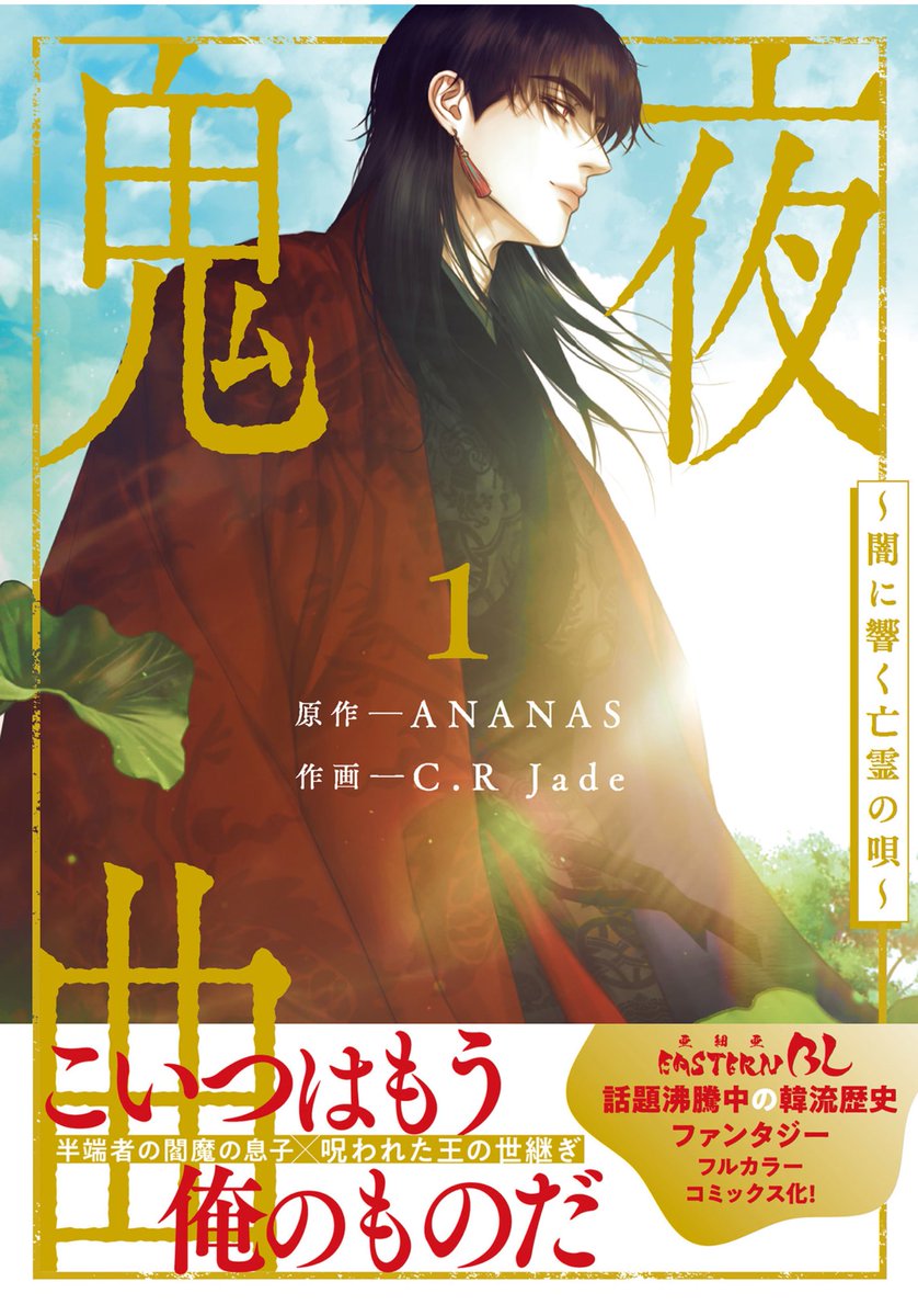 BL Picks@ピクさん/BLを愛する人 on X: 