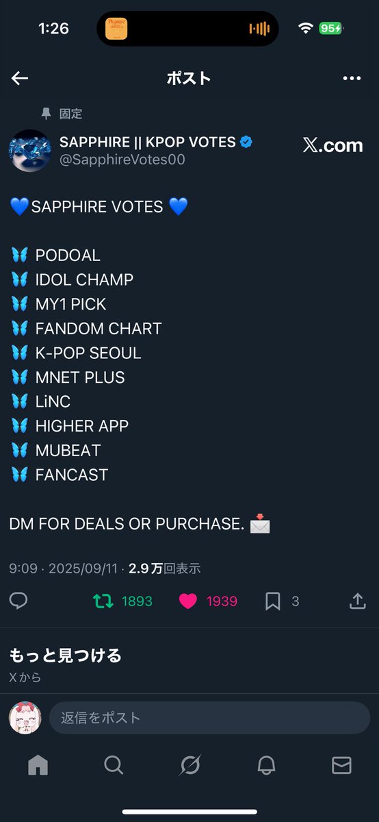 ㄹ tweet media