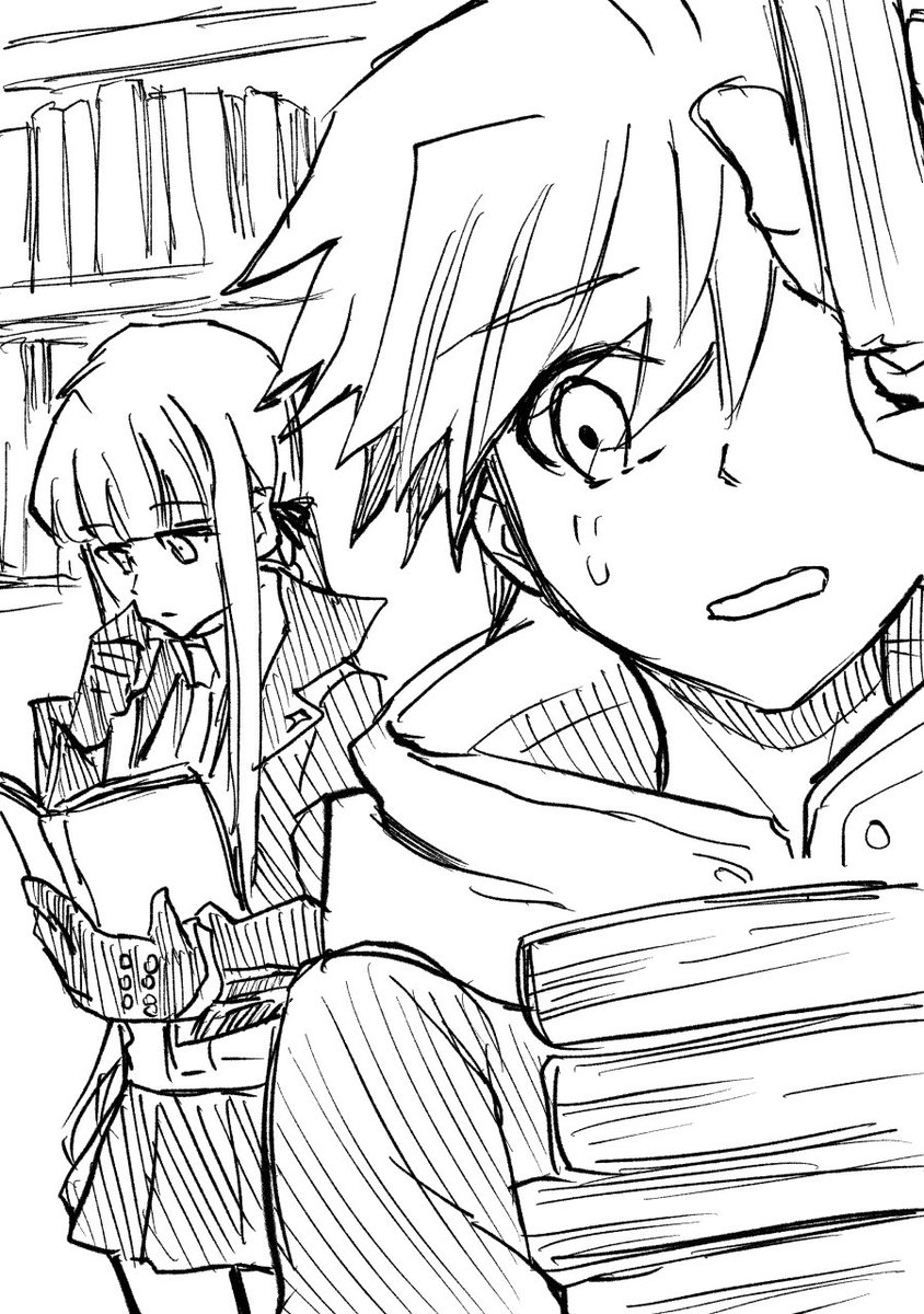 ナエギリ