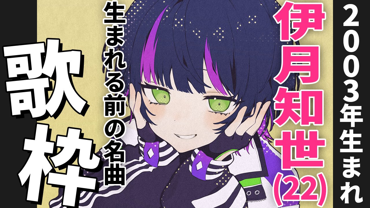 思いがいつかくる 小説・日本エンリッチ・グループの産声 1996