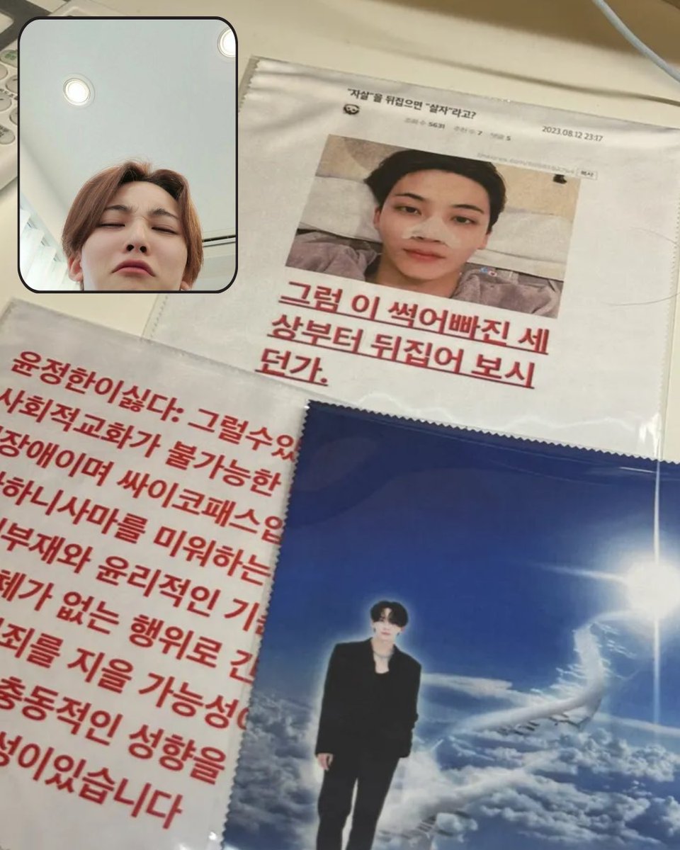 jjongOppag's tweet photo. ♡ ♡ ♡ ♡   ₍ᐢɞ̴̶̷.̮ɞ̴̶̷ᐢ₎   ♡ ♡ ♡ ♡
┏━♡ ━━ U U━━ ♡━┓
꒰ა    아기 천사 쫑탄절 기념    ໒꒱
┗━♡ ━━━━━━ ♡━┛

사랑하는 정한이의 생일을 맞아,
#rt 추첨 3분께! 사진 속 안경닦이 中 랜덤으로 1장을 보내드립니다♥

#세븐틴 #정한 #ジョンハン #JEONGHAN https://t.co/82AFJW1Dkz