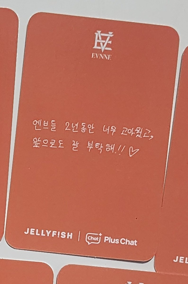#LEEJEONGHYEON 2 years of the 1000 years we will be with ennve has been accomplished!!
Let's make a lot of memories going forward too!! ♡

"Ennve, thank you for two years and please take good care of me going forward too!! ♡"

#EVNNE
 #이븐 #이정현