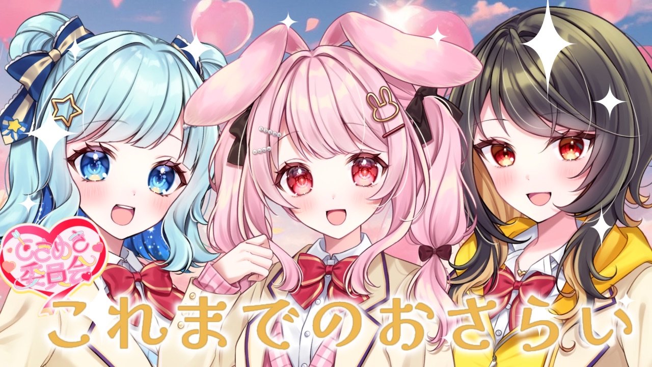 天星みそら🌌💫 on X: 