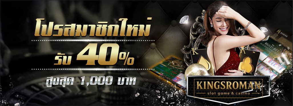 allgame8998's tweet photo. 🎰อาณาจักรใหญ่ KINGSROMAN
💯ไม่ต้องกงวัล เรื่องบชม้าอีกต่อไป
✨ https://t.co/meD7b3prI9

เว็บแท้ | Kingsroman คาสิโนอันดับ 1 จากสามเหลี่ยมทองคำ ฝากถอนไว ไม่ผ่านเอเย่นต์ ปลอดภัย 100%
#เว็บตรงการเงินชัวร์ #ไม่ต้องกลัวบัญชีม้า https://t.co/kSuN6NbZQj