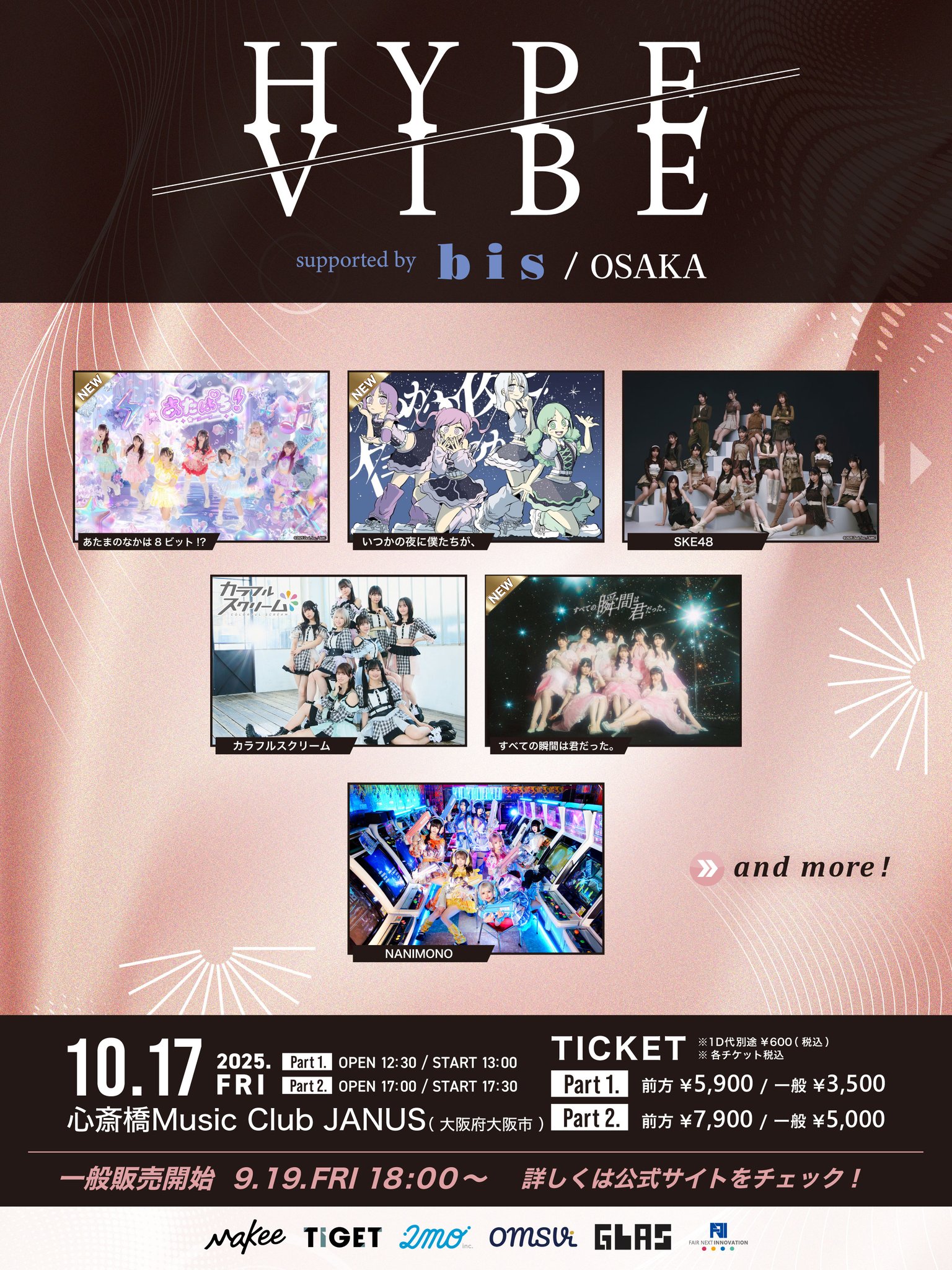 HYPE // VIBE TOUR 2025 on X: 