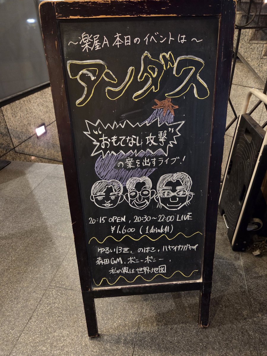 該当者は誰だクイズQ
🔫当たるか当たらないか🎯
ビリヤードスブリの実力。
😆😆楽しかったです
ありがとうございました💛
✌💇‍♀️✌ボニンツたのしみﾃﾞｽ✨
#アンダス