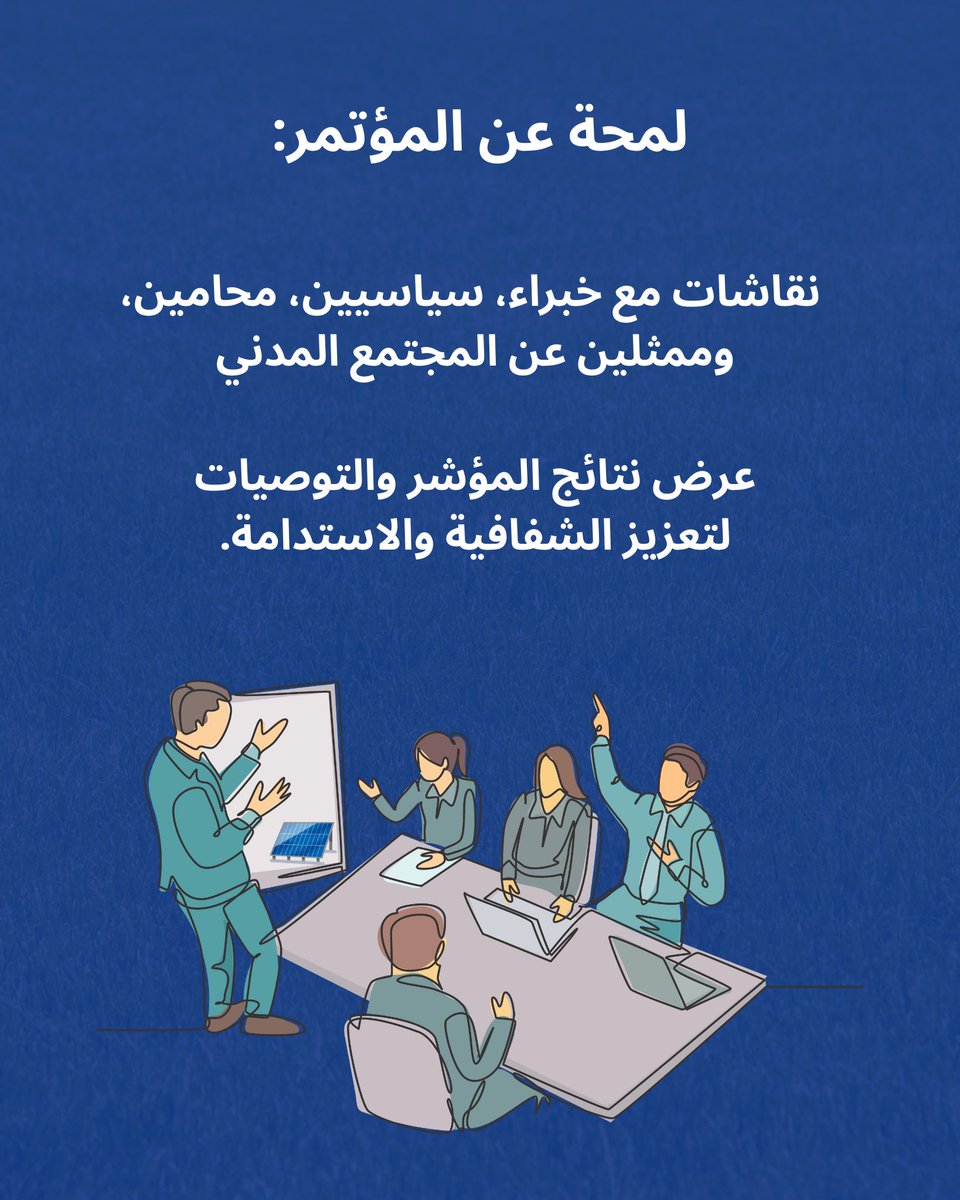 LOGI Lebanon tweet media