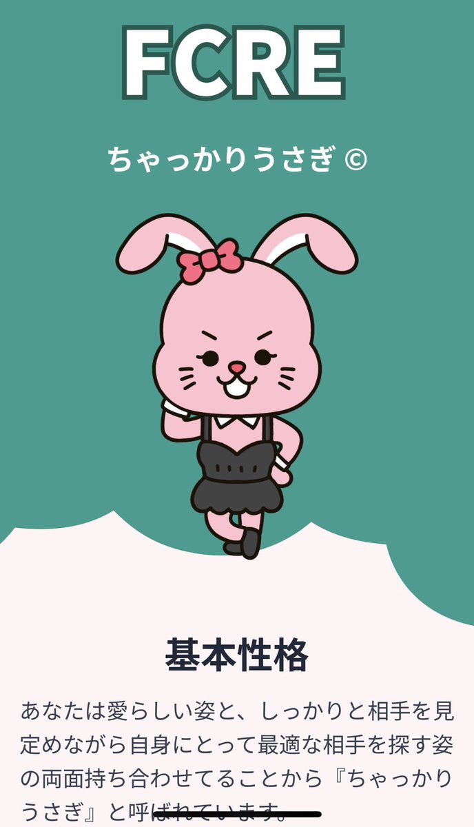 ♡蜜蜂うさぎちゃん♡