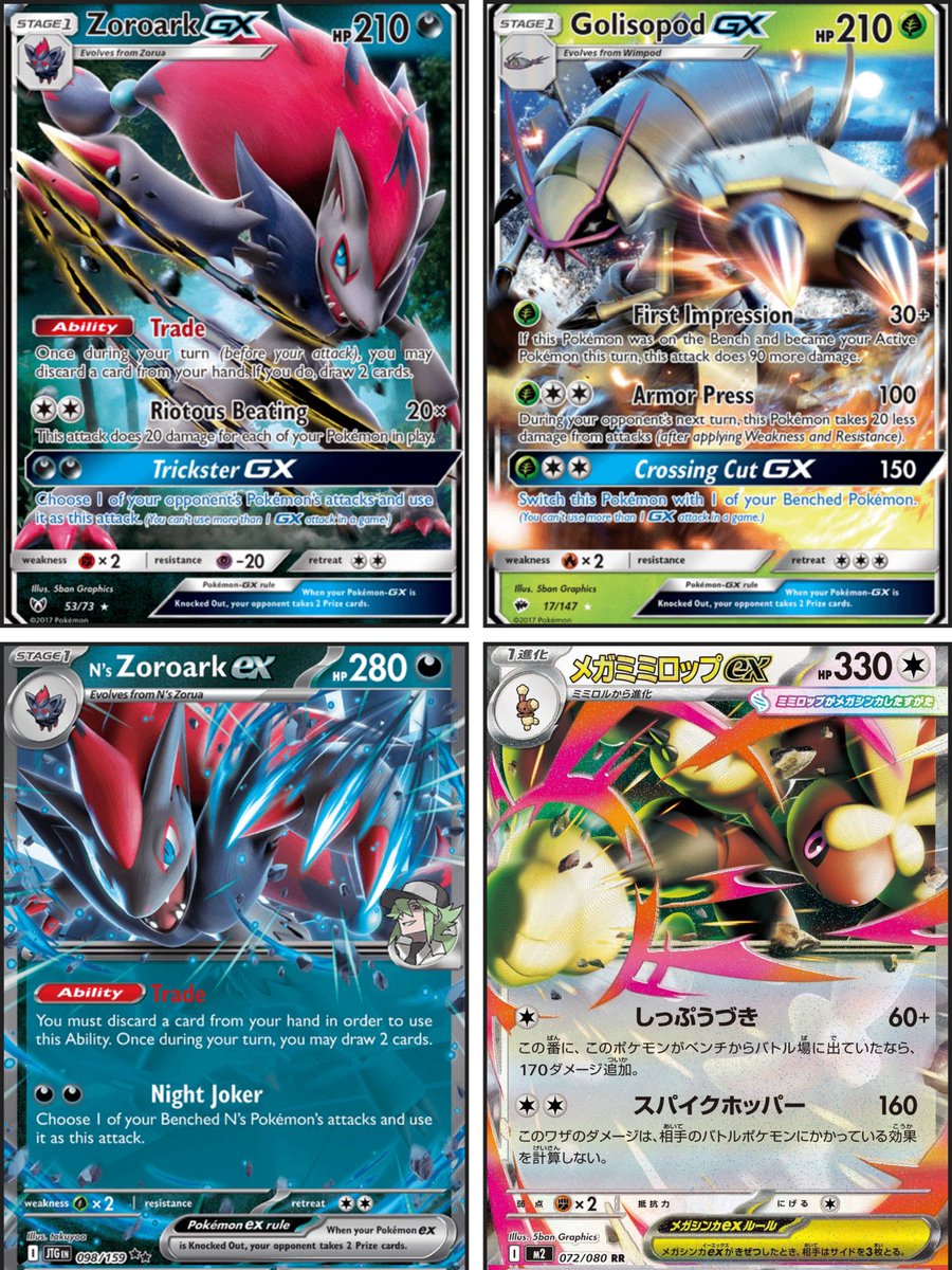 ZoroPod 🤝🏼 ZoroPunny