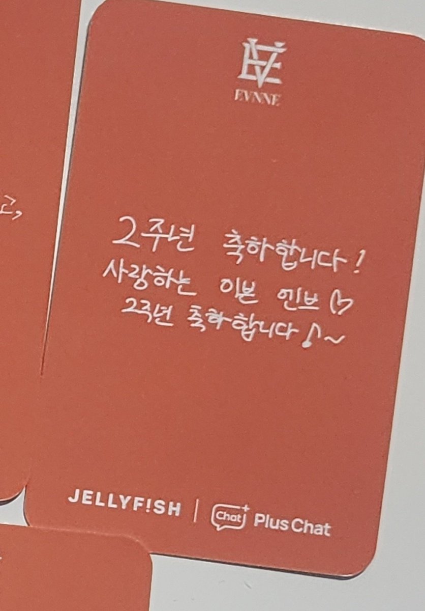 #YOOSEUNGEON It's the 2 years anniversary~!! 
So I will love you two times more ennve ♡"

"Happy 2 years anniversary! Beloved Evnne Ennve ♡ happy 2 years anniversary!~"

#이븐 #EVNNE
#유승언