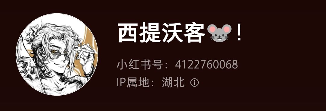 还是替朋友代发，p3是她的🍠账号☺️