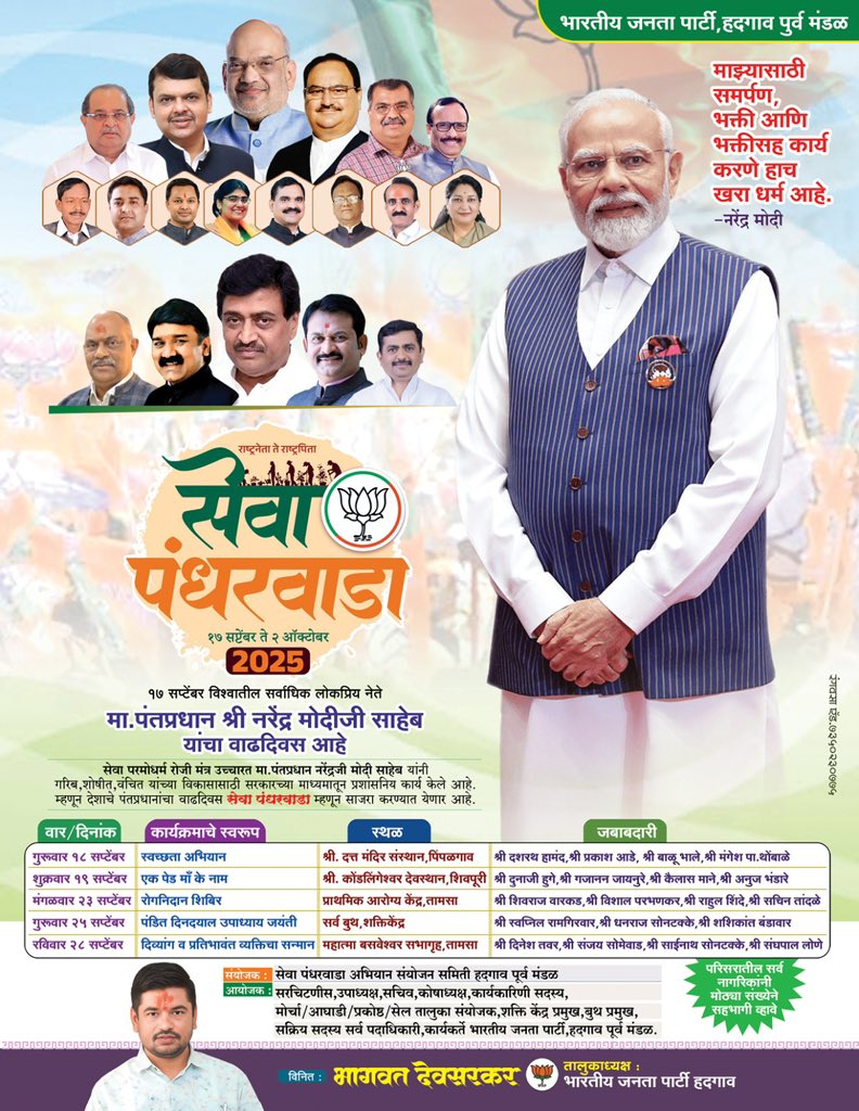 bhagwatdevsark1's tweet photo. https://t.co/LrjlERfp5h