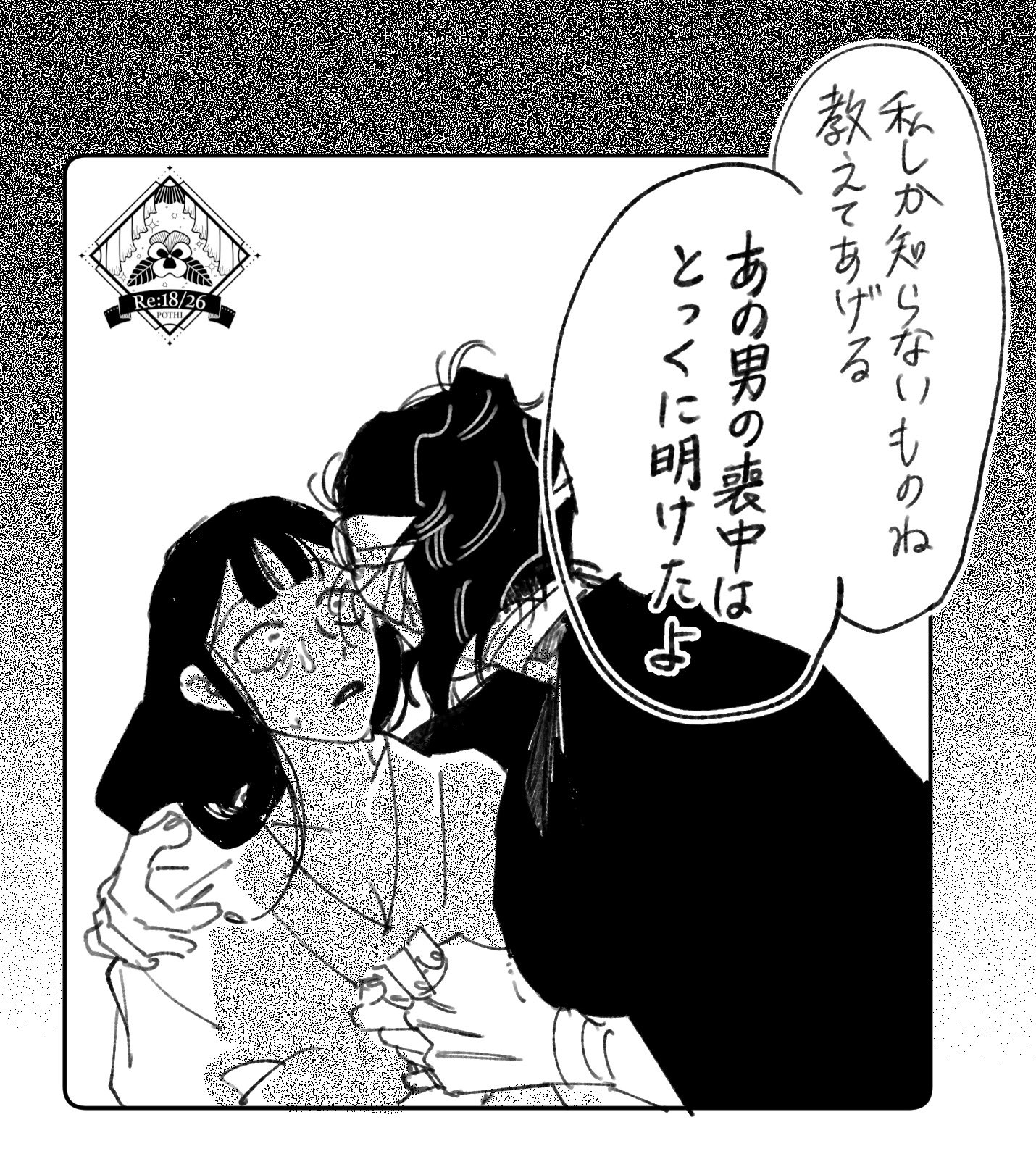 nemolukovichページです(*´꒳`*) Last year, I made an improved version of the 