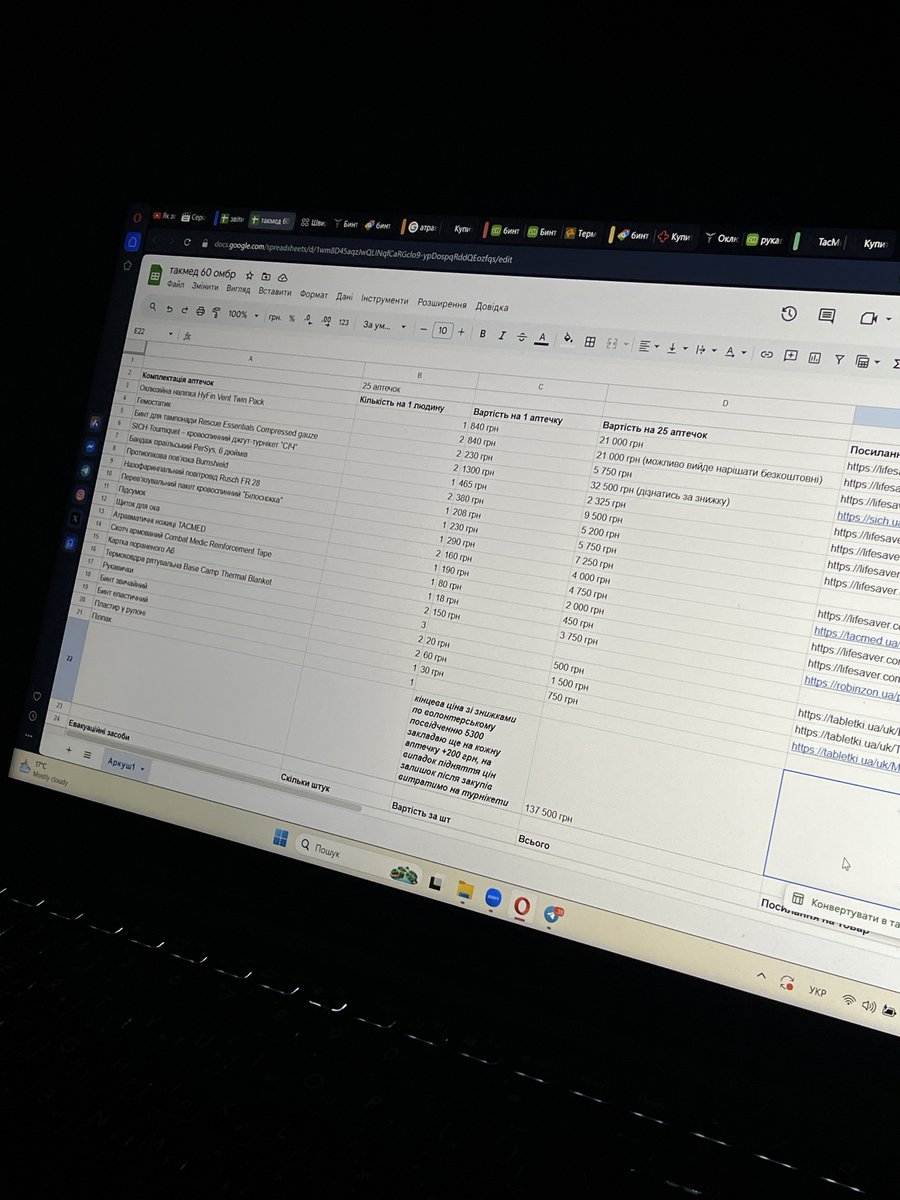 тиха tweet media