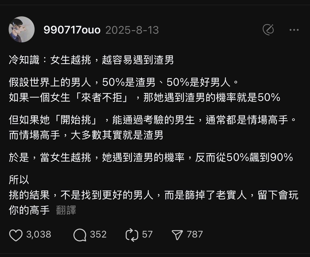 miiiayabby's tweet photo. 觸！
真他媽ㄍㄋㄋ
我這個白癡！ https://t.co/ACKHhxBktL
