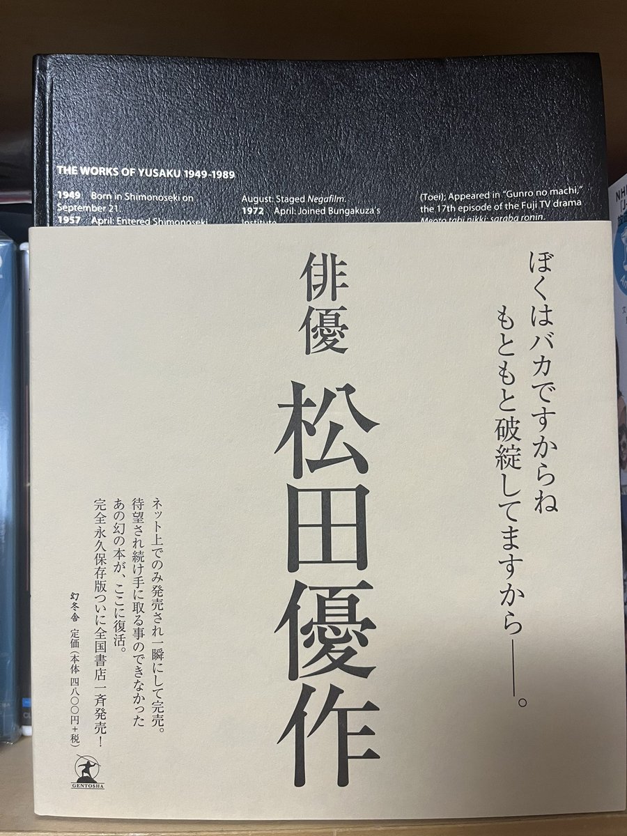 高島幹雄'25 on X: 