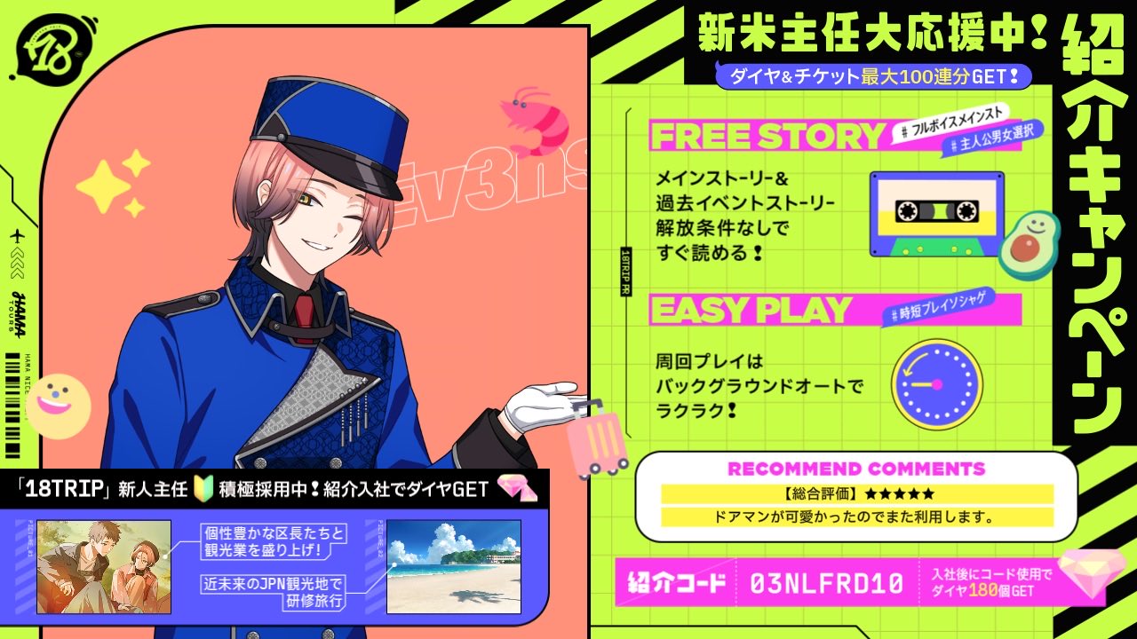 ふじあめ (@fujiame18) / X