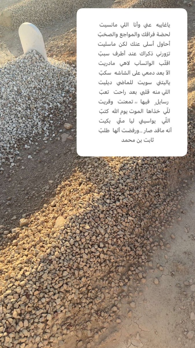 thabett11's tweet photo. اللهم أغفر لموتانا وموتى المسلمين أجمعين .
(أذكروهم بدعوه )
#يوم_الجمعة #ساعة_الاستجابه https://t.co/oBwXjtcTBa