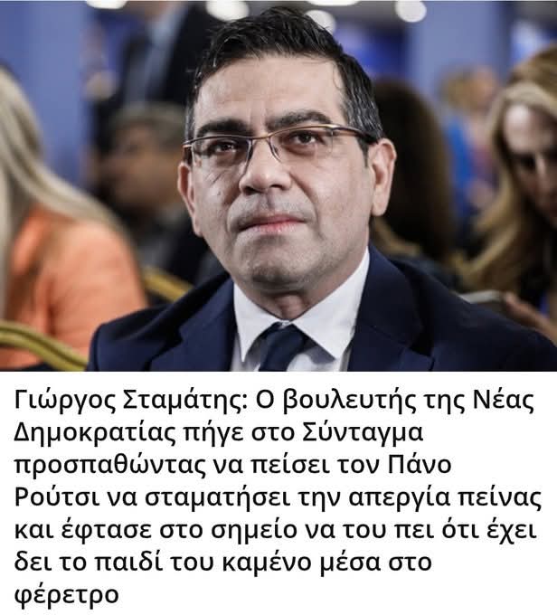 Ταξιδιώτης tweet media