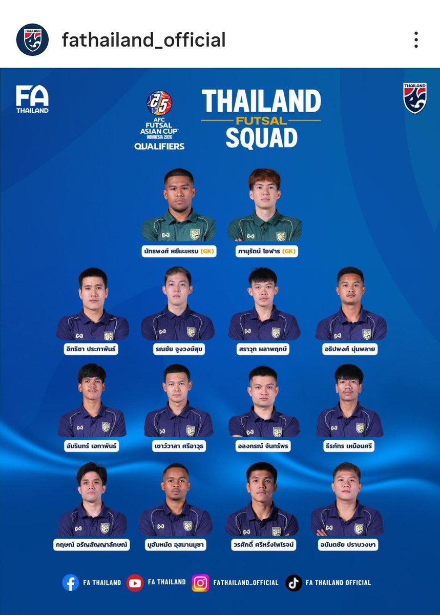 We are ready 🇹🇭🇹🇭🇹🇭⚽⚽‼️