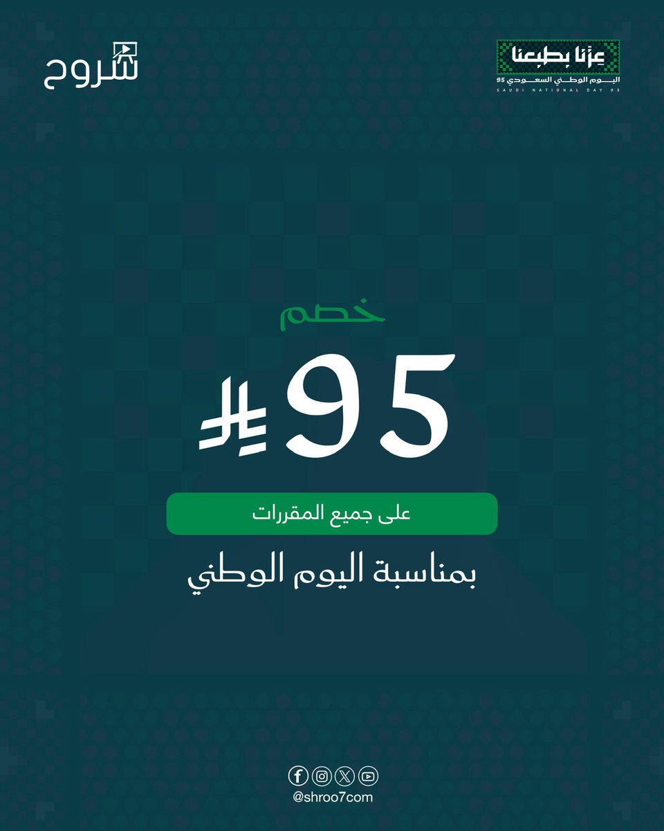 منصة شروح التعليمية 💻 tweet media