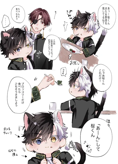 🐈‍⬛🌸くんの🐈‍⬛っぽい行動シリーズ(再掲) 
