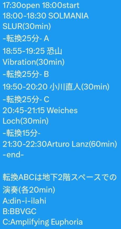 明日というかもう本日！みなさんよろしくお願いします！なにとぞ！