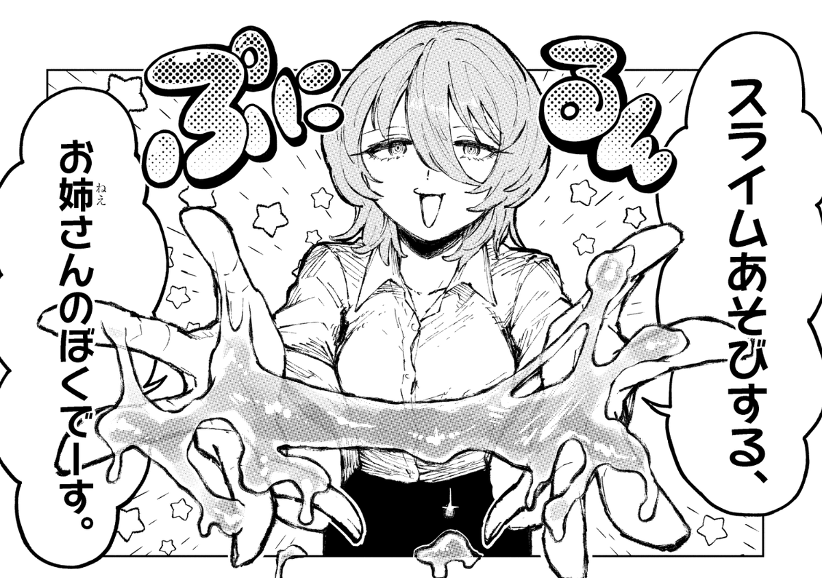 MissDownerplays's tweet image. 