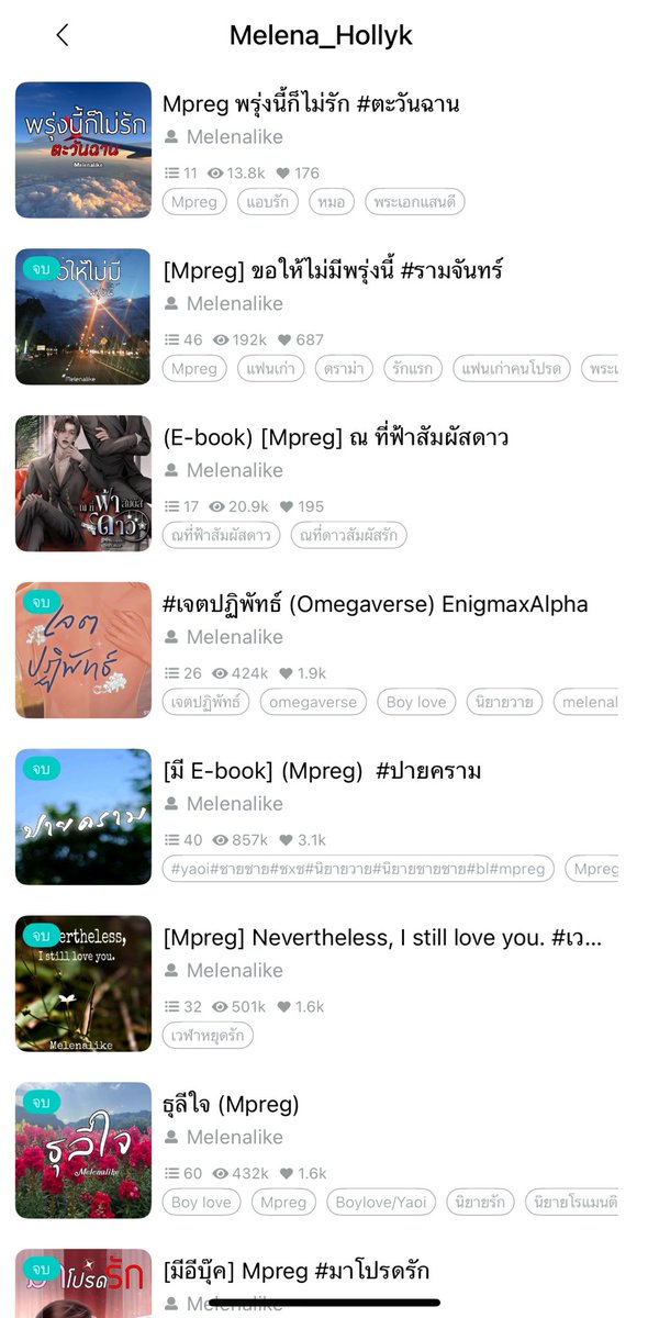 Melenalikely's tweet photo. นามปากกา Melenalike 👍 อีก 3 วันเราจะเป็นนักเขียนที่เขียนนิยายมา 12 ปีเต็มแล้วน้าาา 
ปกเราถ่ายรูปเองและคมชค่า ลองอ่านกันได้นะ 💕 https://t.co/4qhvBUuXC7