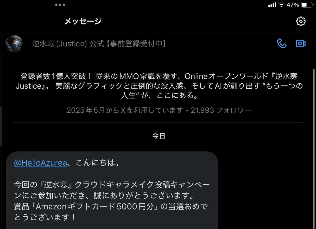 公式からクラウドキャラメイク投稿キャンペーンでギフトカードを頂いちゃいました🙌大切に使わせてもらいます
近々あるCBT楽しみだなー！！