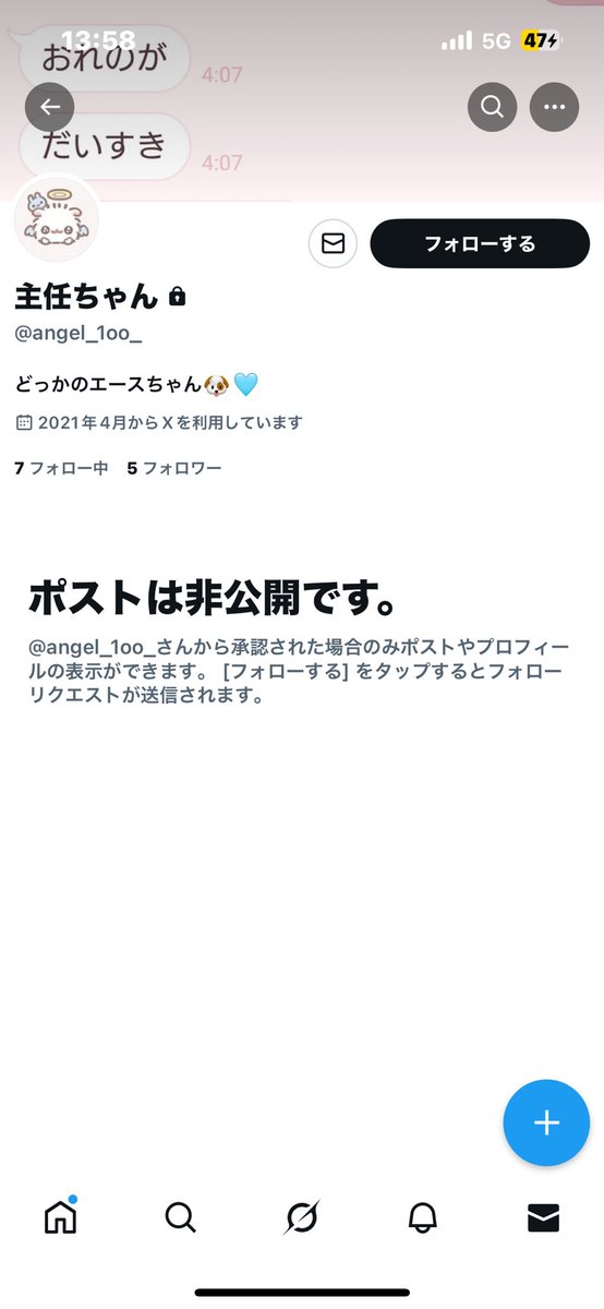 取引垢 tweet media