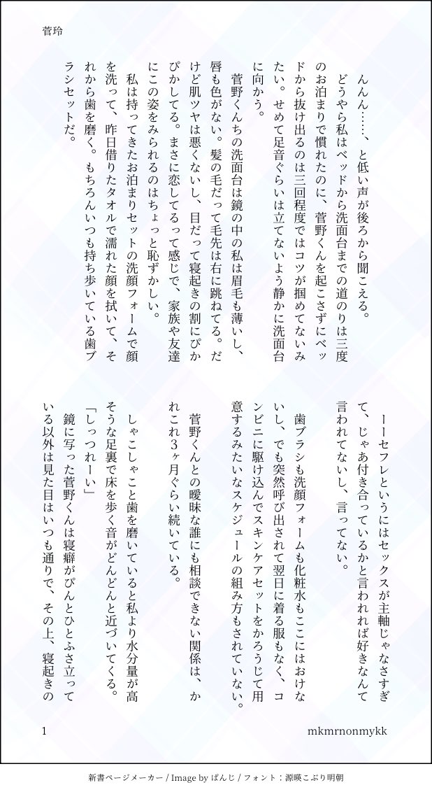 服部耀 服部 耀［警視庁］| HEROES | スタンドマイヒーローズ 公式サイト