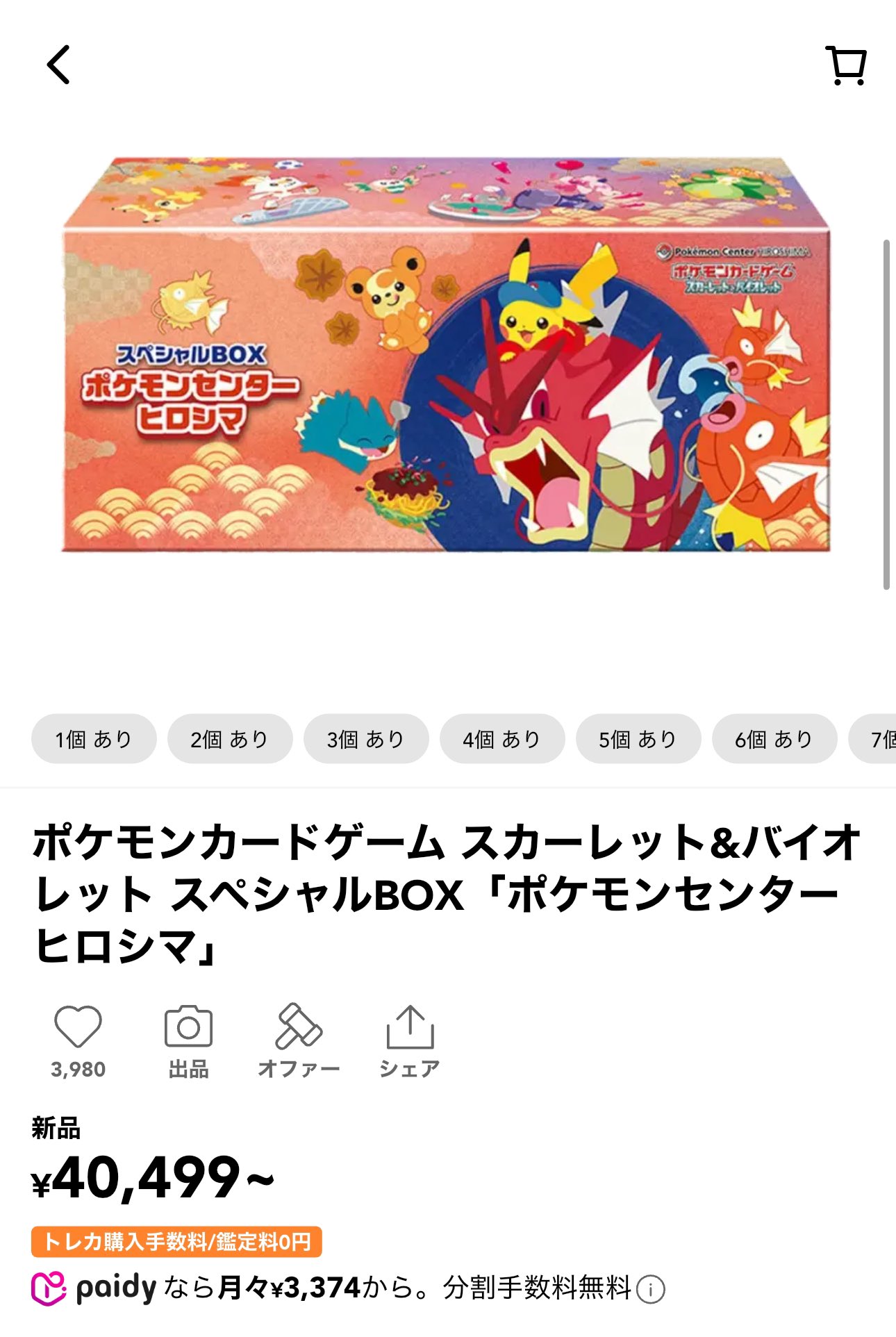 ⭐︎mix⭐︎トレカ大好き倶楽部 (@mix_choice25809) / X