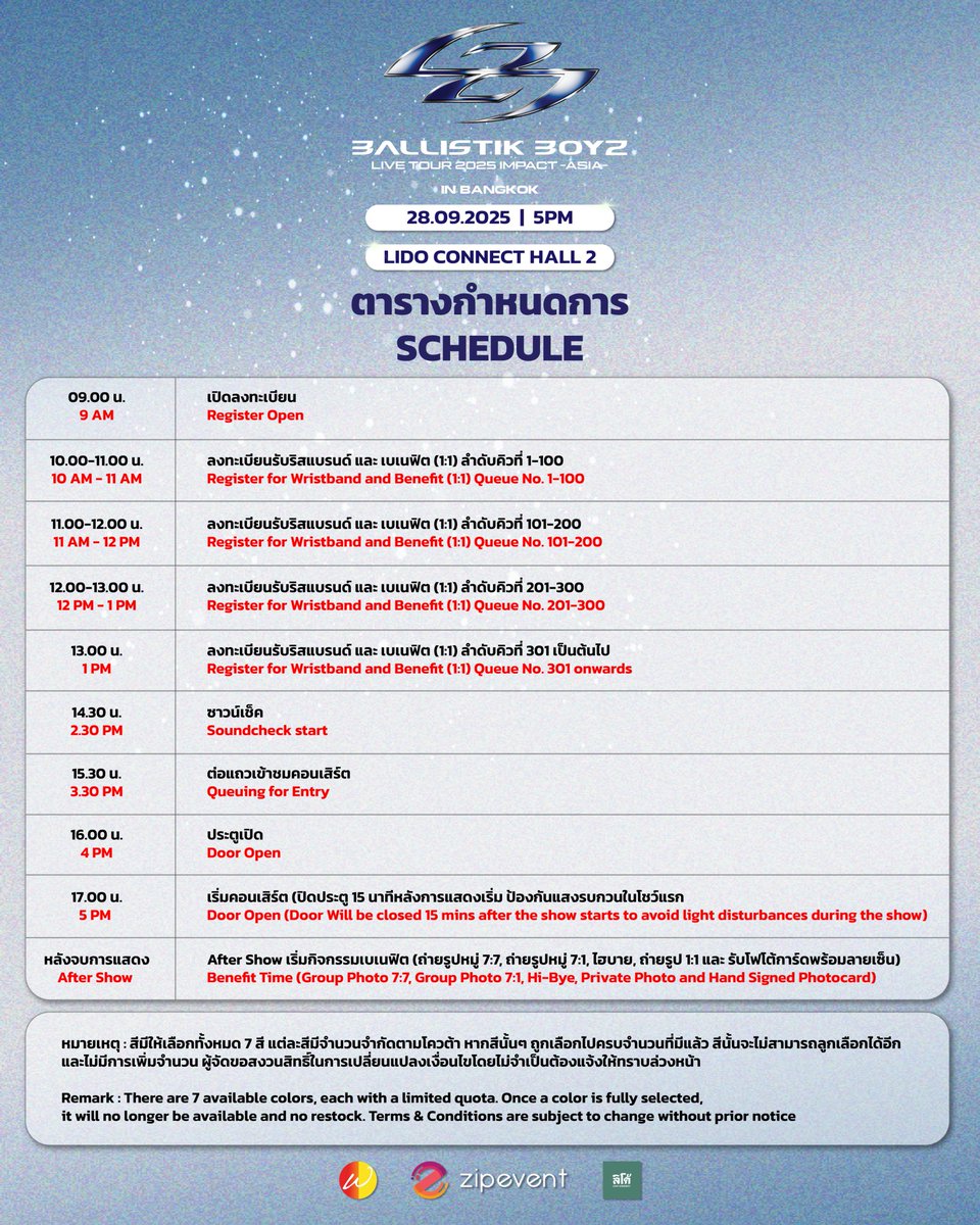 WhizChannel's tweet photo. 🗓ตารางการแสดง 
Concert Schedule

📢 อัปเดต! ลำดับคิวการเข้าร่วมงาน จะถูกส่งให้ทางอีเมลที่ท่านลงทะเบียนไว้ 3 วัน ก่อนวันคอนเสิร์ต

UPDATED! Queue number will be sent out via your registered email 3 days before the concert day

ご登録のメールアドレス宛に、入場整理番号を公演日の3日前にお送りいたします。

……………………………………………………………………………………………….

🎫 https://t.co/iUWWULndaL
#BBZ_IMPACT
#BBZ_IMPACT_BKK
#BALLISTIKBOYZ
#whizchannel
#BBZxWhizchannel