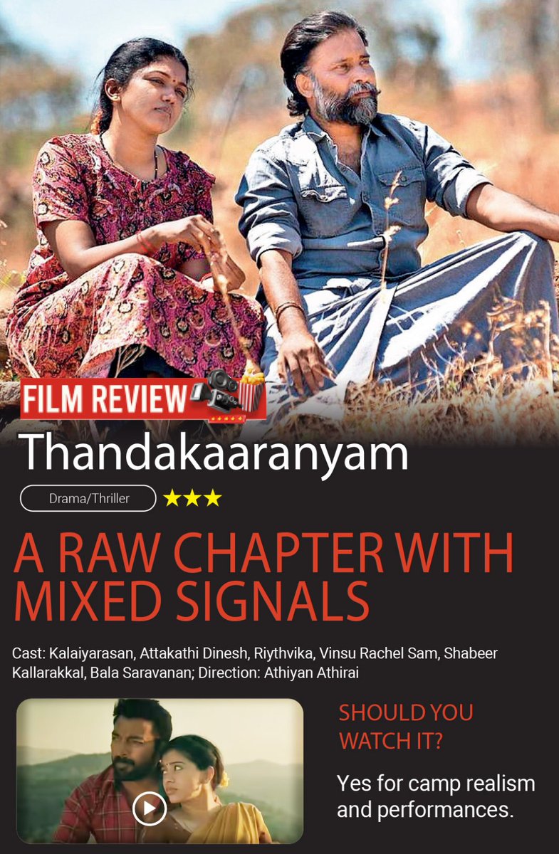 Chennai Times (@chennaitimestoi) on Twitter photo #ThandakaaranyamReview: Performances mostly steady the frame. #Kalaiyarasan carries the training arc with lived-in physicality, #BalaSaravanan is a meek but loyal ally, and #Riythvika anchors the home front.
Read more: timesofindia.indiatimes.com/entertainment/… #ThandakaaranyamReview: Performances mostly steady the frame. #Kalaiyarasan carries the training arc with lived-in physicality, #BalaSaravanan is a meek but loyal ally, and #Riythvika anchors the home front.
Read more: timesofindia.indiatimes.com/entertainment/…