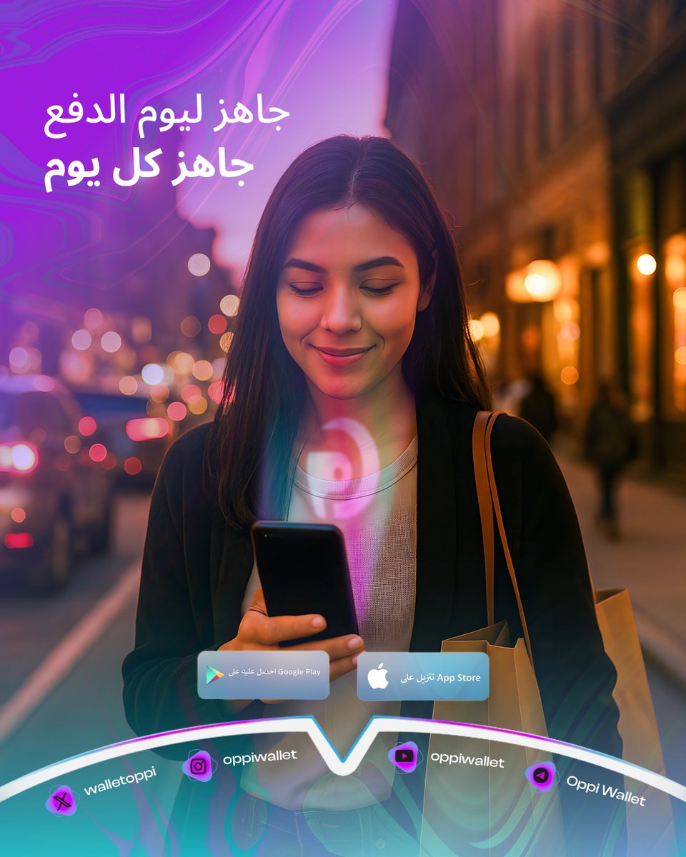 oppiwallet_mena's tweet photo. يوم الراتب أصبح أفضل
عملتك الرقمية جاهزة للإنفاق في أي وقت وأي مكان 💸
احتفل بإنجازاتك هذا الجمعة مع Oppi!
#OppiWallet #CryptoPayday https://t.co/glSQUzn0nM