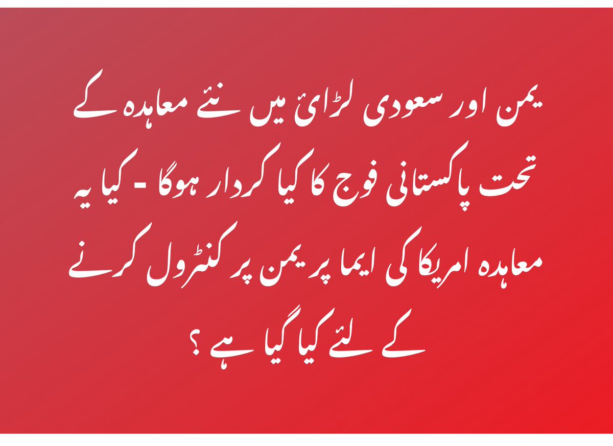 ahsanmemon786's tweet photo. https://t.co/64F9NHPJdG