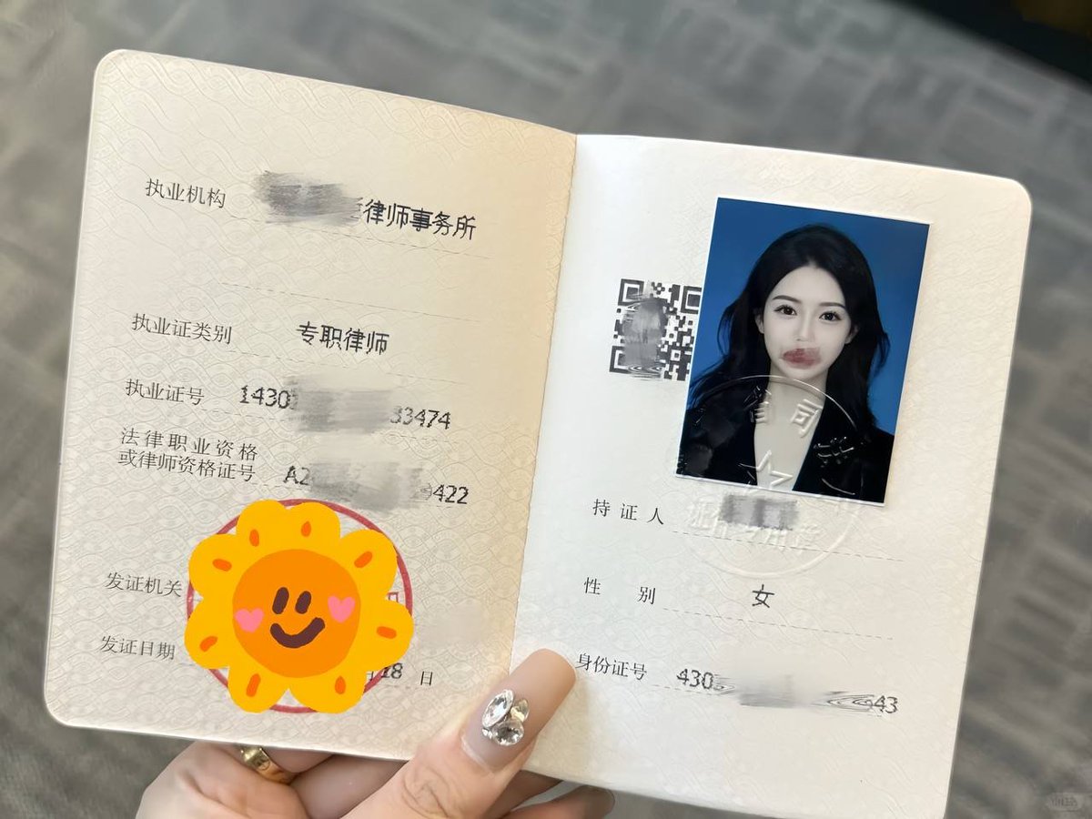 律政雪儿 tweet media