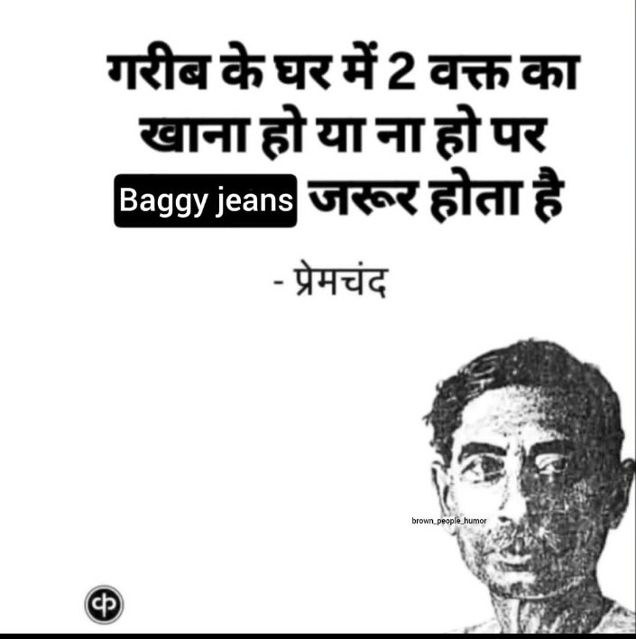 🗣️🗣️तथ्य थुक दिये