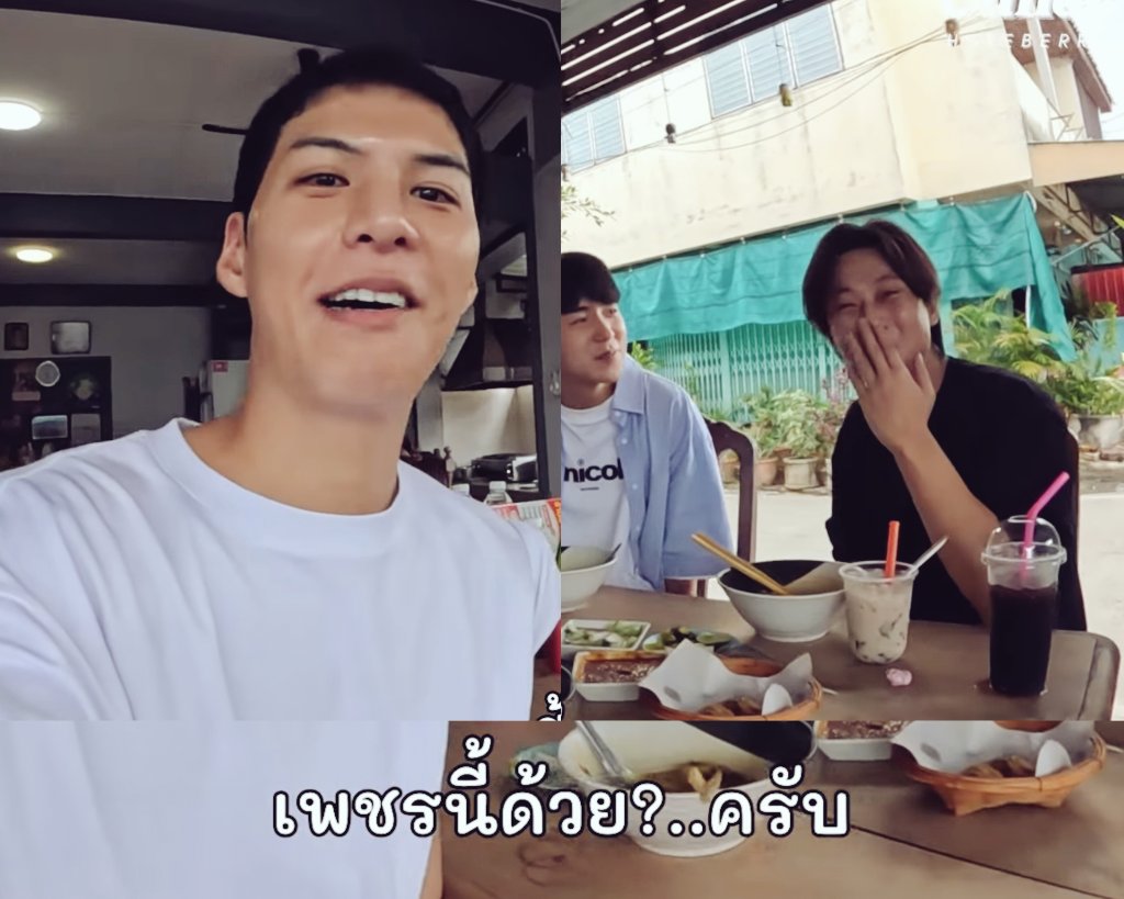 น่าหยิกมาก🤏😆