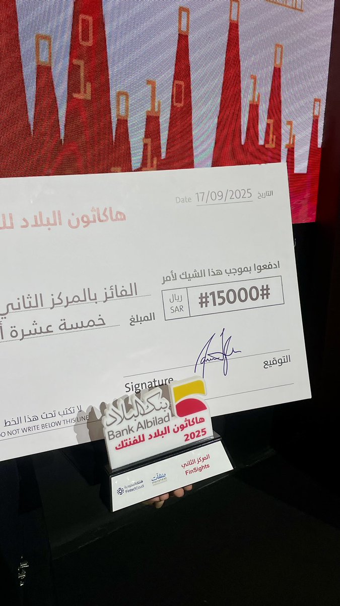 الحــمــدلله 
المركز الثاني 🥈!
مع team FinSights
فخوره وسعيده بالرحلة مع التيم الاكثر من راائع !هذي البداية والقادم أجمل ان شاء الله 

<a href="/DanahShehri1/">دانـه</a> <a href="/Ranaldosarii/">Rana</a> <a href="/Bdourals1_/">بـدور</a>