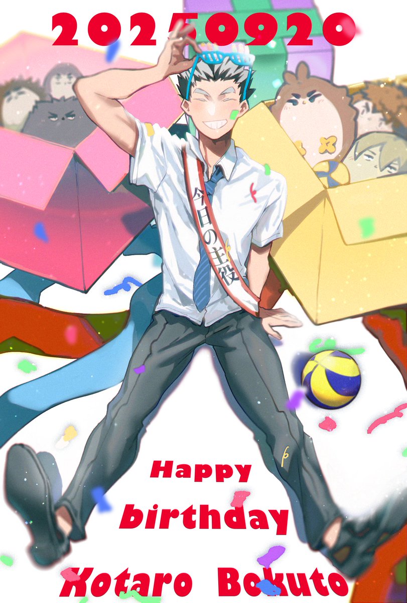 Michabkak0405's tweet photo. 🎂
#木兎光太郎誕生祭2025 
#木兎光太郎生誕祭2025 https://t.co/zTSmT5NbWv