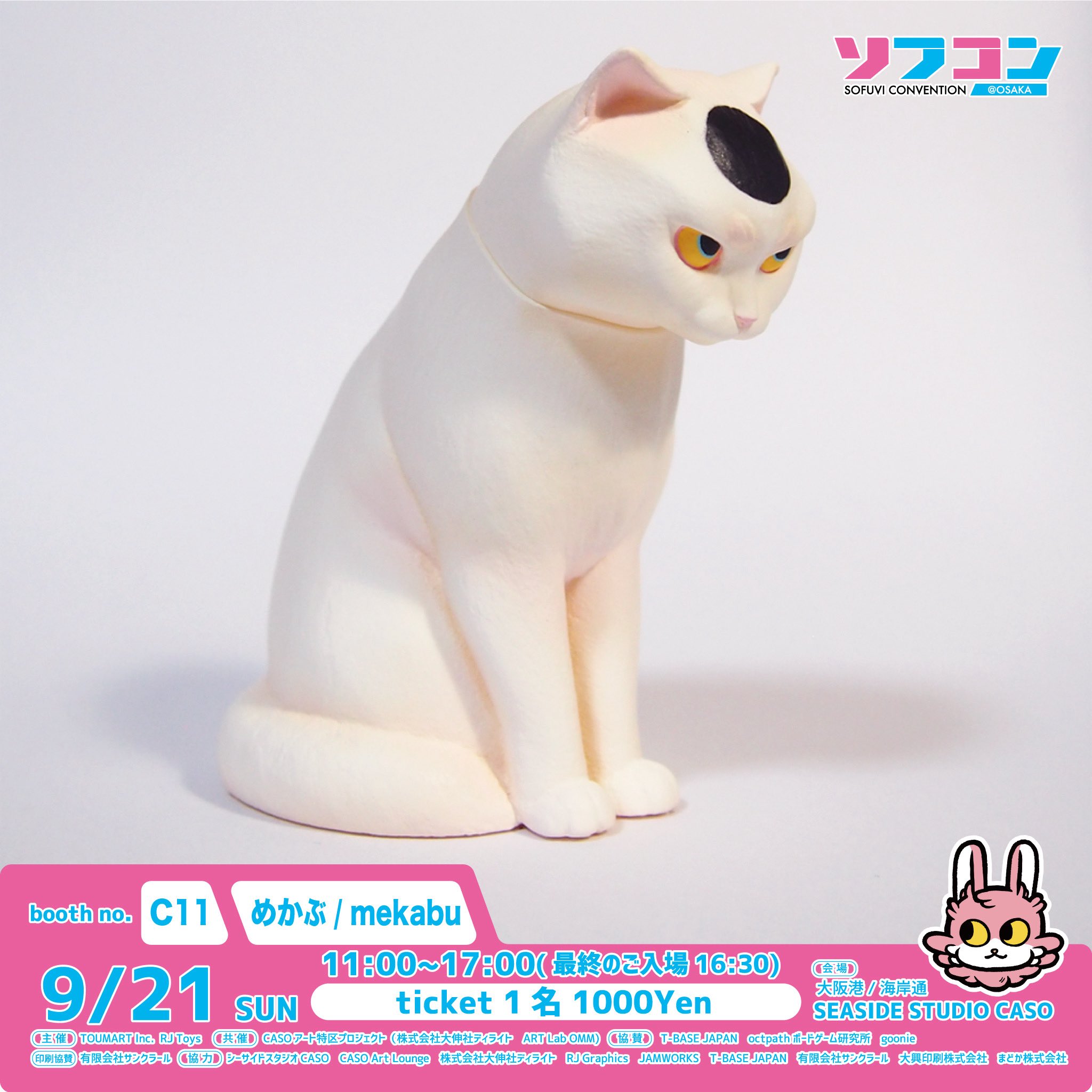 ゲベ (@gebecat168) / X