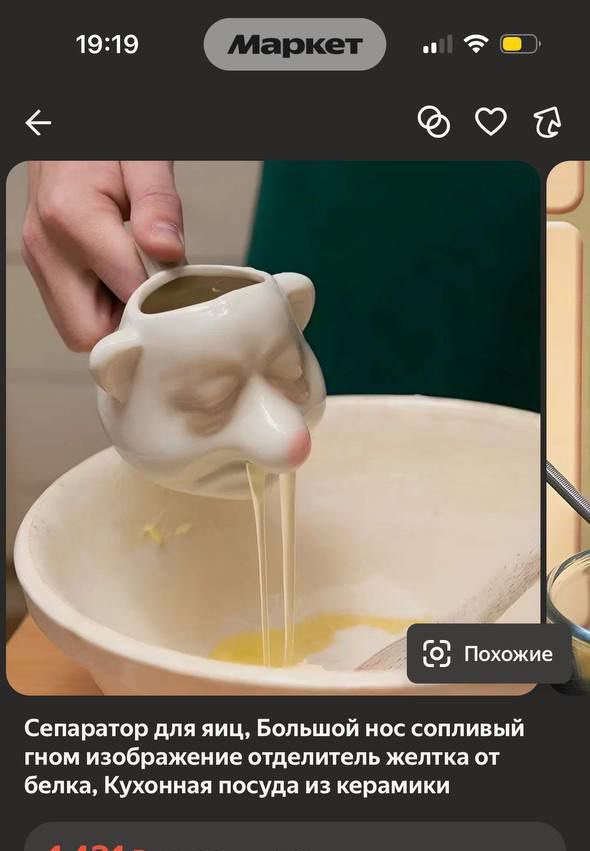 Хочу, но не куплю сама…
Надеюсь объяснения не нужны
