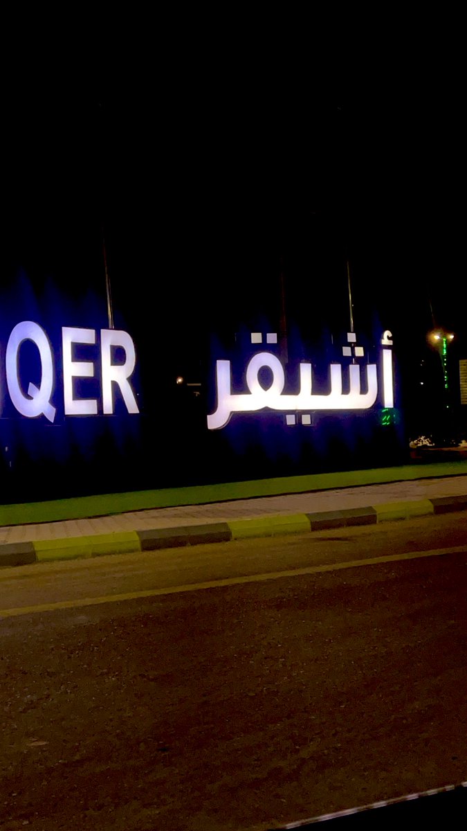 ﮼محمدوڤ tweet media