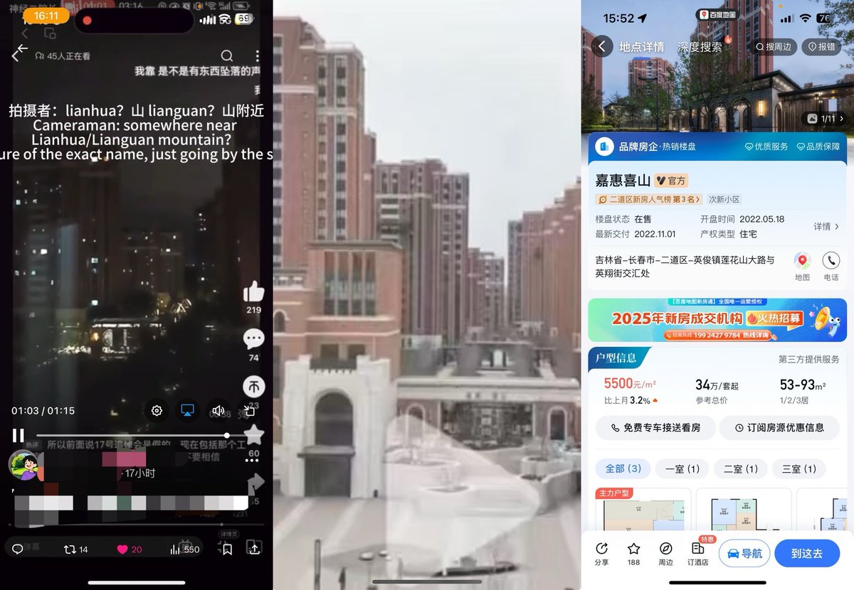 JusticeForYumenglong tweet media