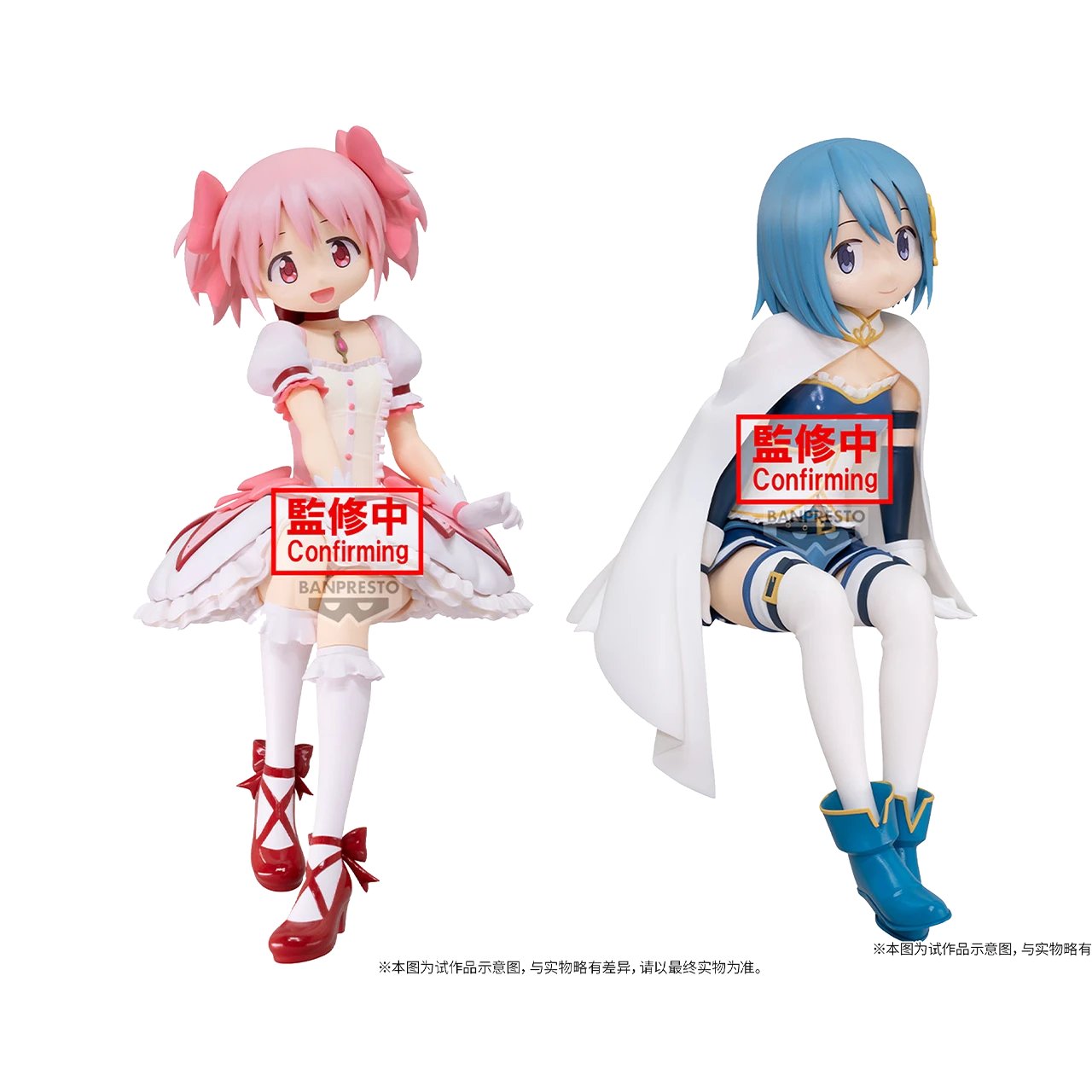 魔法少女まどか☆マギカ 鹿目まどか 巴マミ 美樹さやか 佐倉杏子 フィギュア 41tEvLBGxiL.jpg_BO30,255,255,