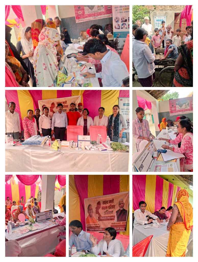आज दिनांक 19/9/2025 को *आयुष्मान आरोग्य मंदिर- मुरहाडीह* के गांव - काजीकोला  *ब्लॉक -सिंधौली जनपद-सीतापुर* में स्वस्थ नारी सशक्त परिवार अभियान (SNSP)शिविरके अन्तर्गत जिसमें  स्वास्थ्य जांच शिविर लगाया गया। जिसमें रक्तचाप, मधुमेह जांच, एनीमिया जांच, मानसिक स्वास्थ्य जांच